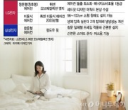 싼 맛에 쓰는 '모텔 에어컨'?…'방방냉방' 유행에 LG·삼성도 눈독