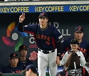 경매 시작부터 '7375만원'…WBC 호주전 실착 유니폼, 오타니의 파워인가