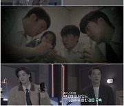 공포의 '1달러 괴담', 양익준 "떨어진 돈에 마약이…"