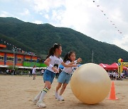 "어린이날 추억 쌓아요" 충북 북부 행사 다채