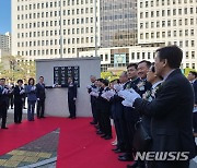 "광주에 회생법원을" 광주 여·야 국회의원 6명 한목소리