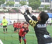 축구 꿈나무 잔치, 제1회 전국 유소년 축구대회