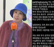 박혜경도 'SG사태' 피해…"전속회사로 인연"