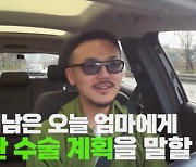 "미친X" 결혼도 안했는데 정관수술을? 한혜진 "역사에 남을 프로" [어저께TV]