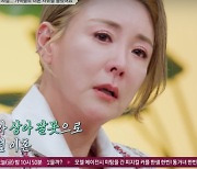 "복수심" 이상아, 3번 반복된 재혼 이유→은퇴고민 최초고백 [어저께TV]