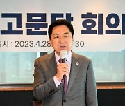 中 "머리깨지고, 피 흘릴 것" 논평에 김기현 "지나친 무례"