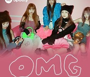 뉴진스 ‘OMG’ 스포티파이 3억 스트리밍···통산 2번째