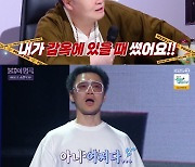 '불후' 송창식 "'사랑이야' 감옥서 작사, 면회 온 아내가 도움줘"[별별TV]