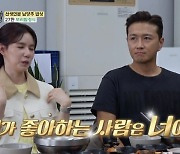 박시은 "♥진태현, 먼저 고백…긴가민가 헷갈리게 해" (백반기행)[전일야화]