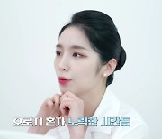 '환승연애2' 성해은 "어린이집 교사→승무원…생활비 위해 모델 일도"