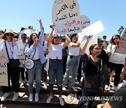 TUNISIA WOMEN PROTEST