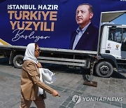 TURKEY ELECTIONS CAMPAIGN