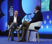 GREECE DELPHI ECONOMIC FORUM 2023