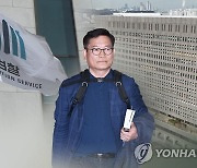 [1보] 검찰, '돈봉투 의혹' 송영길 관련 주거지 압수수색