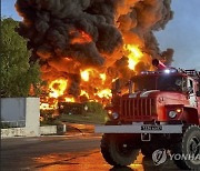 CRIMEA OIL DEPOT FIRE