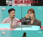 유인나, 매니저 그만둔다는 상상만 해도 울컥 "가라고 해야겠죠?"