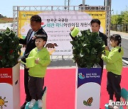 하나금융그룹, 저출산 극복 및 지역사회와의 상생금융을 위한 '국공립 칠곡 왜관하나어린이집' 개원