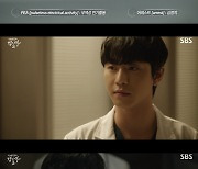 '낭만닥터3' 안효섭, 카리스마·다정함 넘나드는 열연…서우진 컴백