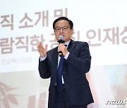 인사처, 원주대 사무국장 등 5개 개방형 직위 공개모집