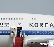 공군 1호기에서 내리는 윤석열 대통령·김건희 여사