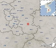 충북 옥천 동쪽서 규모 3.1 지진…올해 지진 중 3번째 규모(종합)