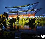 공연장으로 변신한 경복궁 근정전