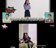 유인나 매니저 "아이유, 결혼식서 축가 불러줘..당연한거라고"('전참시')