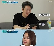 김수찬, '딱 봐도 성괴' 악플에 발끈 "코 성형밖에 안했는데"('살림남2')