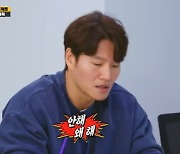 지석진 "'런닝맨'과 가족애, 7명 다 '문신' 새기자"…김종국 "난 안해"