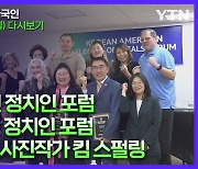 2023년 4월 30일 글로벌 코리안