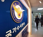 경찰, 6월까지 보험사기 범죄 특별단속…작년 적발액 1조 넘어