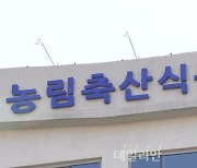 농식품부, FAO 이사회서 글로벌 식량 안보 이슈 논의