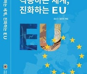 "나토, 무기 공동조달 계획에 한국 참여 검토 필요" 주벨기에 대사관