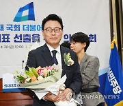 박광온 "원내지도부 구성…폭넓게 의견 경청"