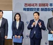 [세종만사]추경호 부총리, 15년만에 G7재무장관회의 참석