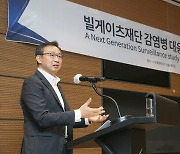 KT “게이츠 재단 지원으로 감염병 감지 모델 개발”