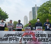 ‘공익 근무지 변경’ 요구하자 상사는 자해사진을 ‘샘플’로 보여줬다