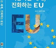 "나토, 무기 공동조달 촉진 계획‥한국 참여 검토 등 판단 필요"