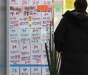 1분기 아파트 거래중 26.6%, 30대 매입‥2019년 이후 최대