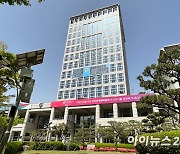 부산시, ‘청년 우선 공급’ 1호 희망더함아파트 입주 시작