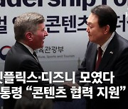 尹, 보자마자 "어떻게 오셨냐"…美국빈행사 나타난 이서진 왜