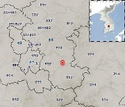 충북 옥천 규모 3.1 지진 발생..지진 감지 신고 잇따라