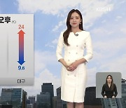 [12시 날씨] 휴일, 바람 불며 서늘…동해안 산불 조심