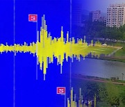 충북 옥천서 규모 3.1 지진…올해 내륙 최대 규모