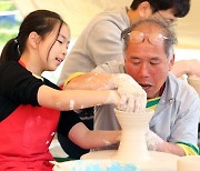 [포토] 이천도자기축제 찾은 관람객들