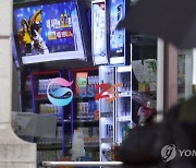 불 꺼지는 편의점 느는데…최저임금 1만원 넘나 '촉각'