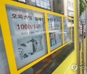 '전세 기피'에 이것 뜬다…100만원 넘는 거래 '급증'