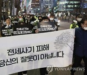 안전 매물이라 속이고 이사비 주고…공인중개사가 키운 전세사기