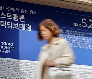 “3%대 주담대가 절반 이상인데”…4%대 정책상품을 누가?[머니뭐니]