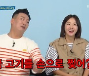 이다은 충격적 요리 실력, 박준형 “아내가 김지혜라 다행” 깜짝(살림남2)[결정적장면]